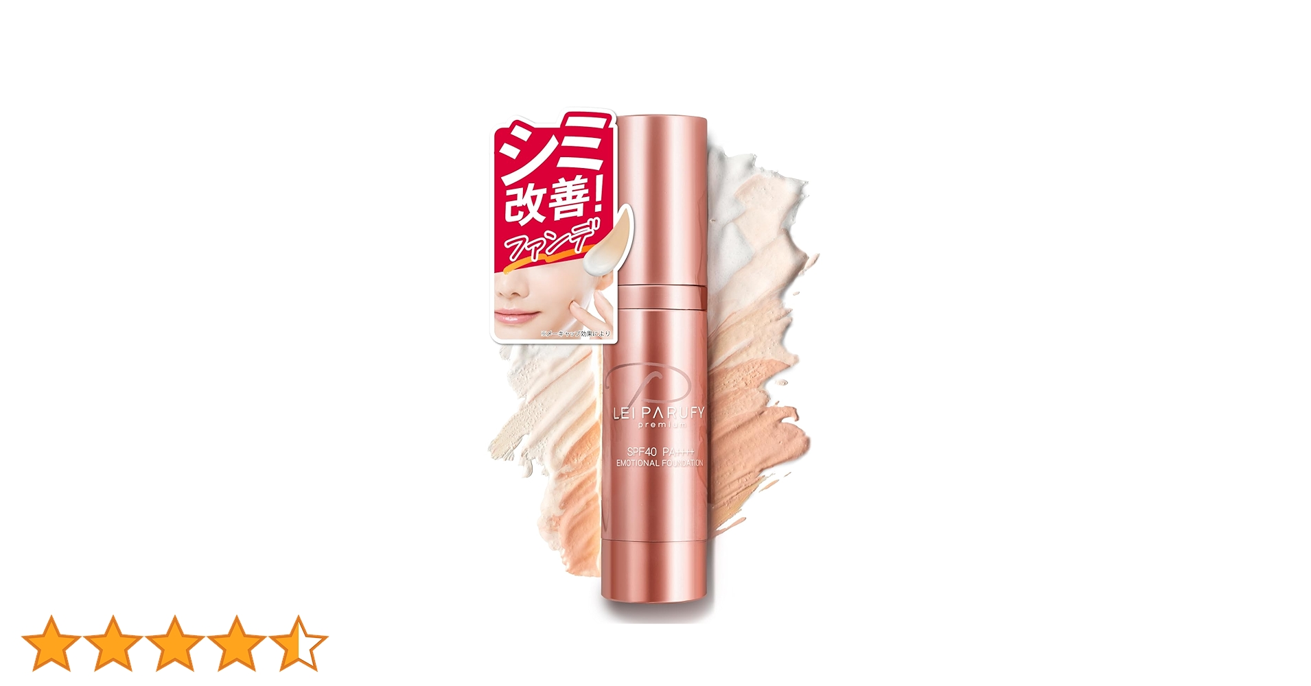 Amazon | BELLET SHIP (ベルエシップ) LEI PARUFY premium